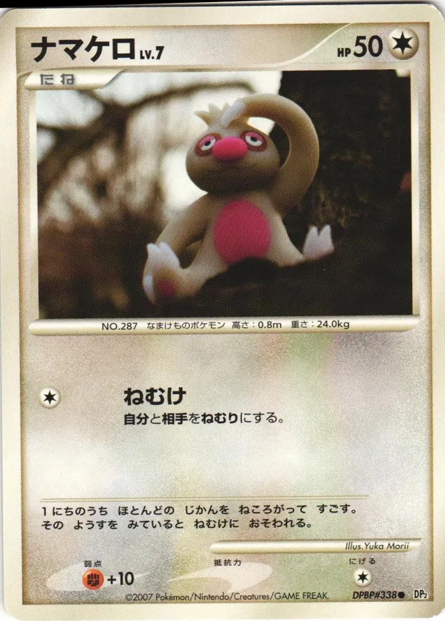 Japanese Secret of the Lakes Slakoth Pokémon card